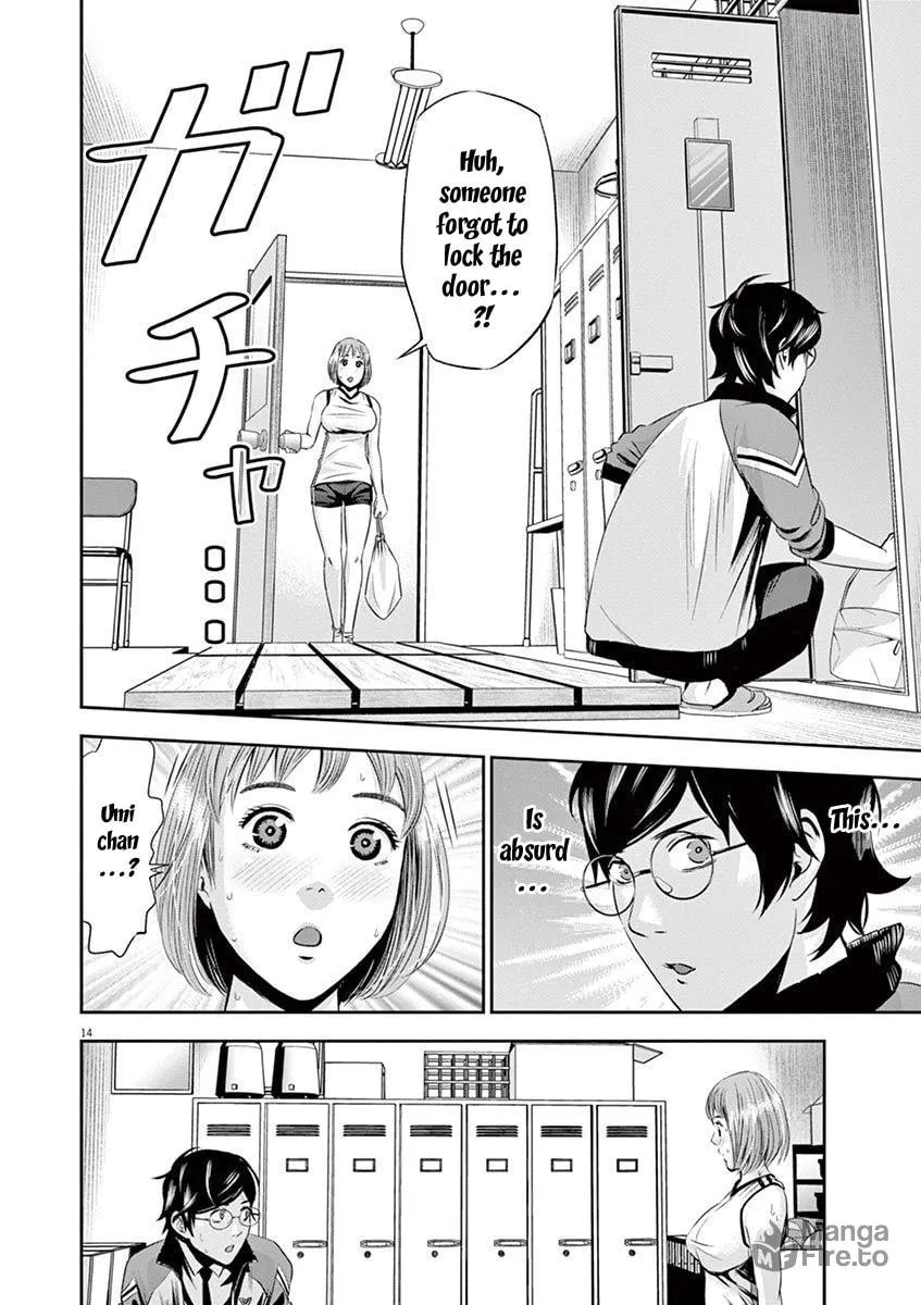 Te no Hira ni Ai wo! Chapter 10 page 15 - 