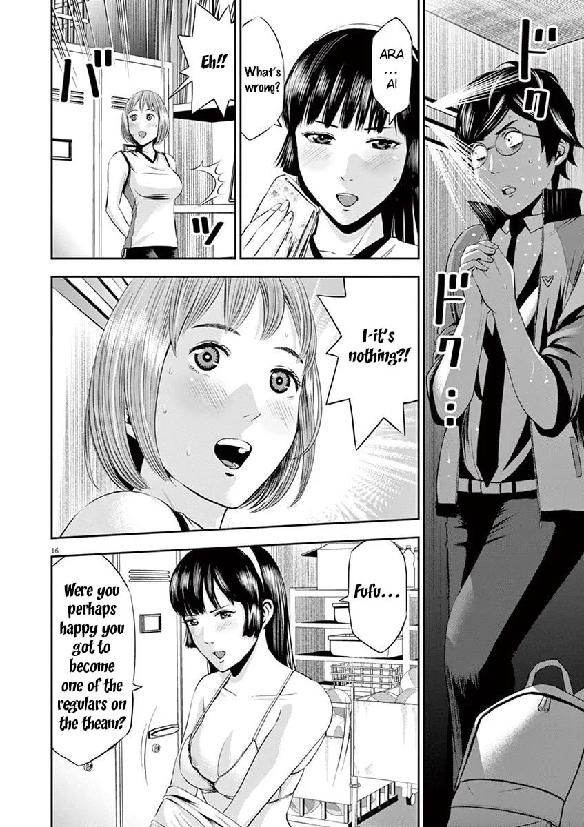 Te no Hira ni Ai wo! Chapter 10 page 17 - 
