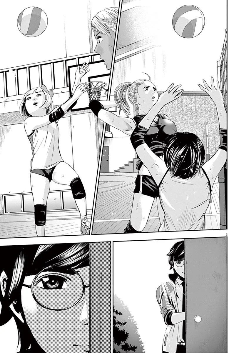Te no Hira ni Ai wo! Chapter 10 page 4 - 