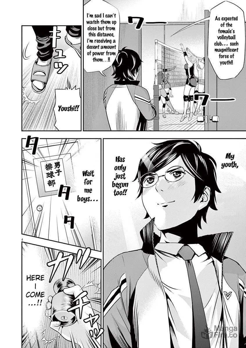 Te no Hira ni Ai wo! Chapter 10 page 5 - 