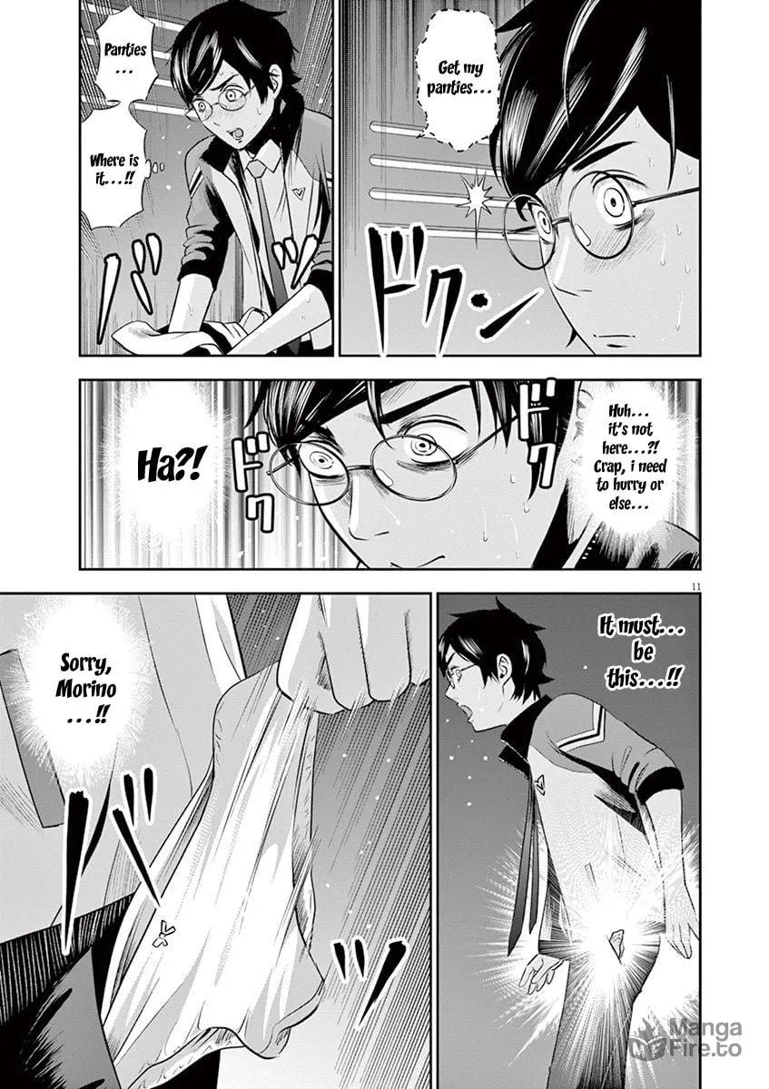 Te no Hira ni Ai wo! Chapter 11 page 12 - 