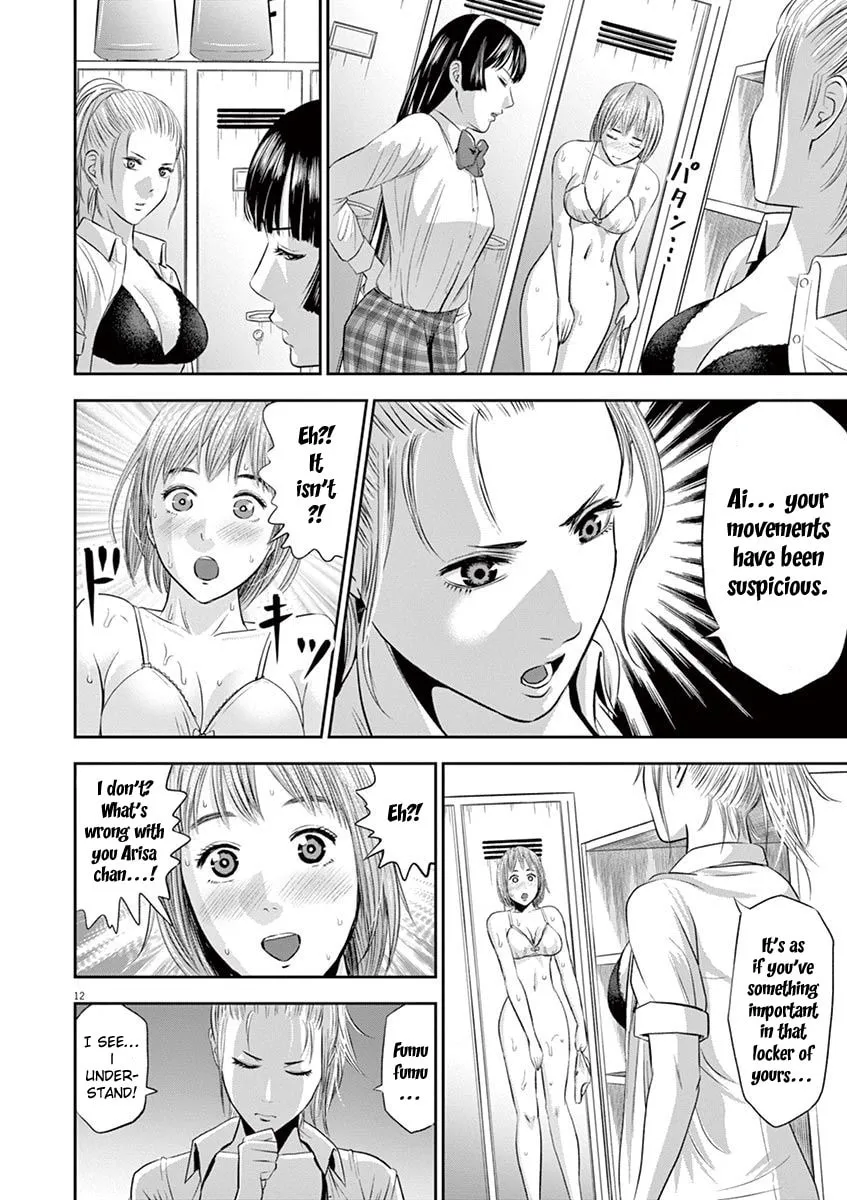 Te no Hira ni Ai wo! Chapter 11 page 13 - 