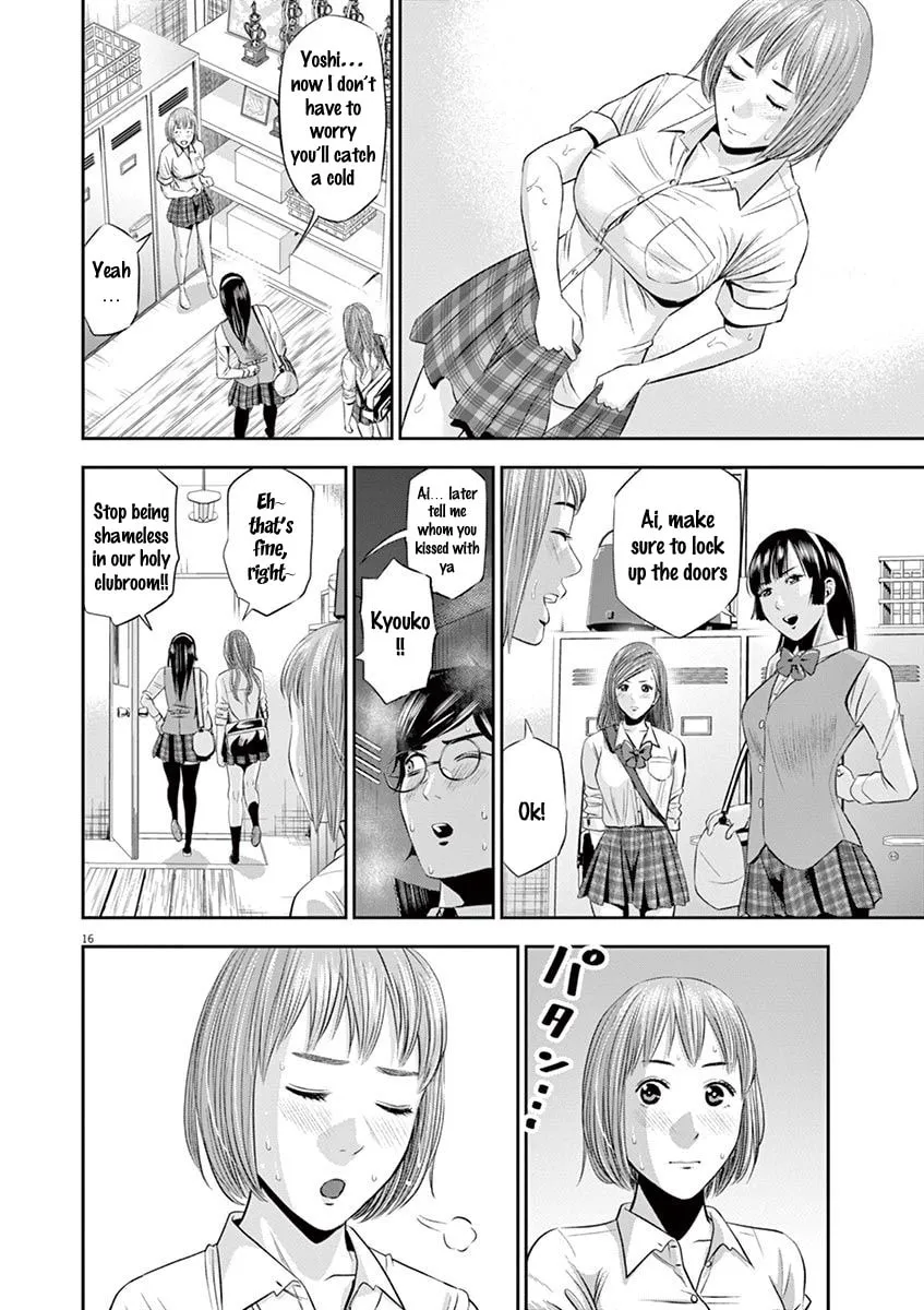 Te no Hira ni Ai wo! Chapter 11 page 17 - 