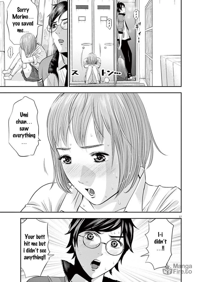 Te no Hira ni Ai wo! Chapter 11 page 18 - 