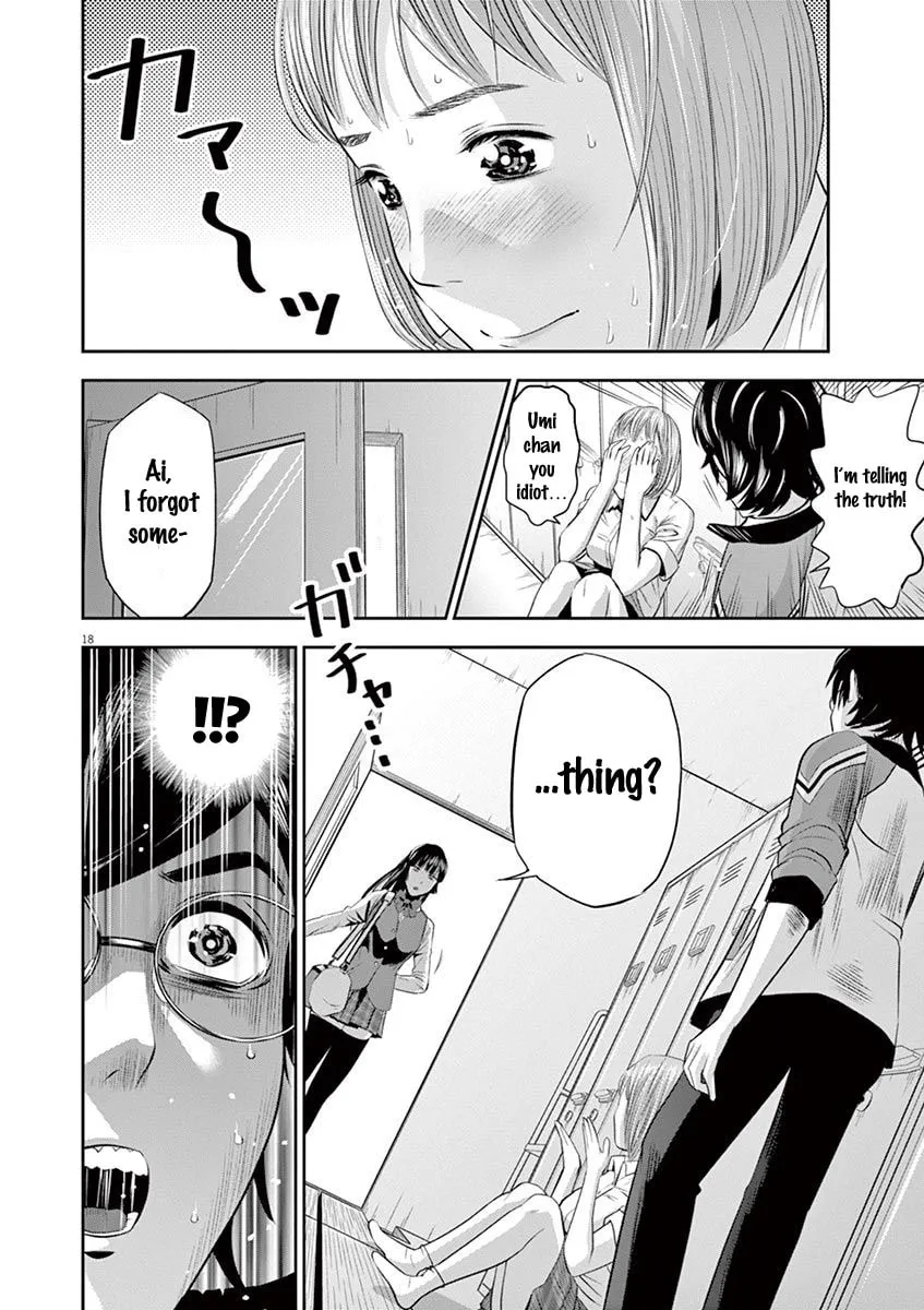 Te no Hira ni Ai wo! Chapter 11 page 19 - 
