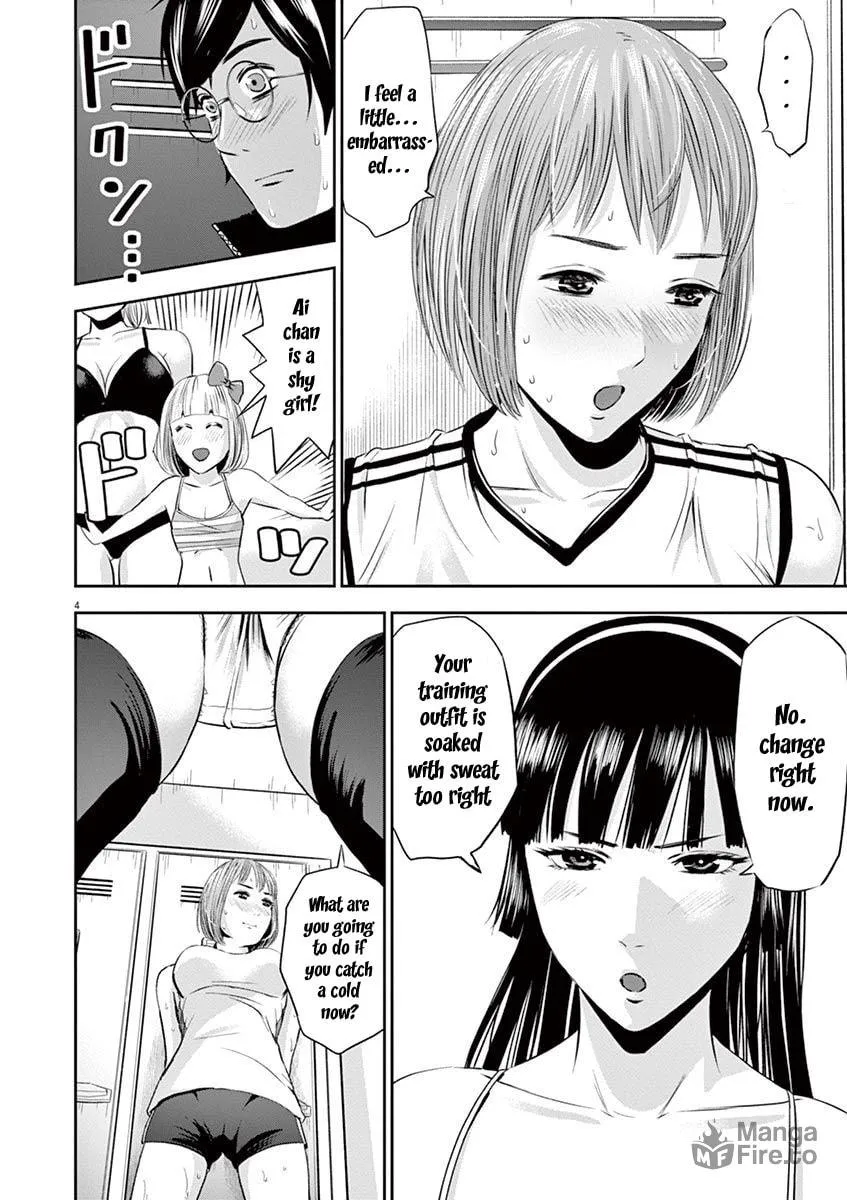 Te no Hira ni Ai wo! Chapter 11 page 5 - 