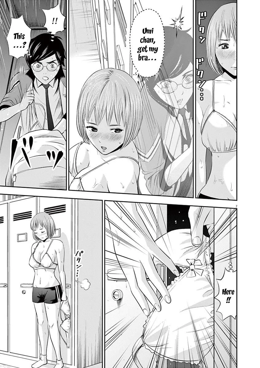 Te no Hira ni Ai wo! Chapter 11 page 8 - 