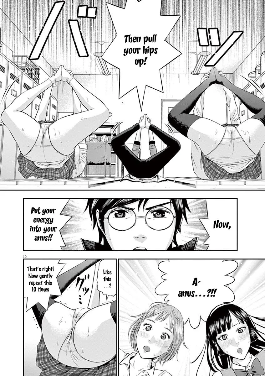 Te no Hira ni Ai wo! Chapter 12 page 11 - 