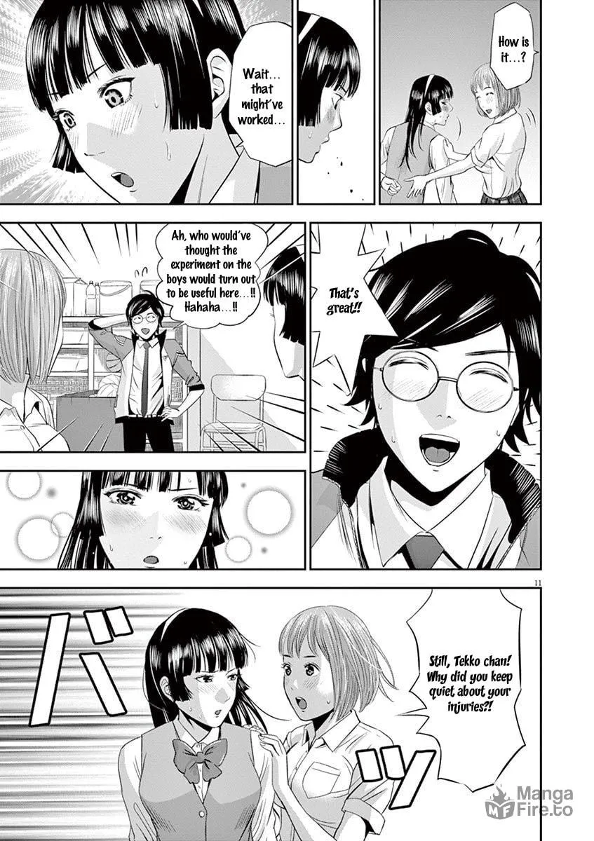 Te no Hira ni Ai wo! Chapter 12 page 12 - 