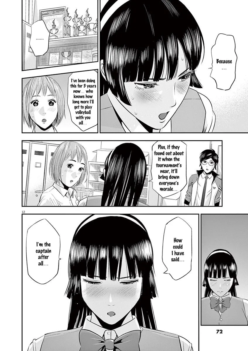 Te no Hira ni Ai wo! Chapter 12 page 13 - 