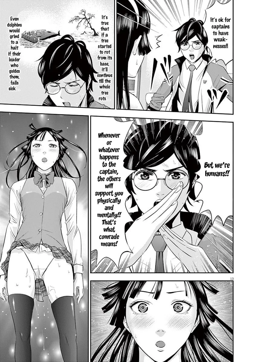 Te no Hira ni Ai wo! Chapter 12 page 14 - 
