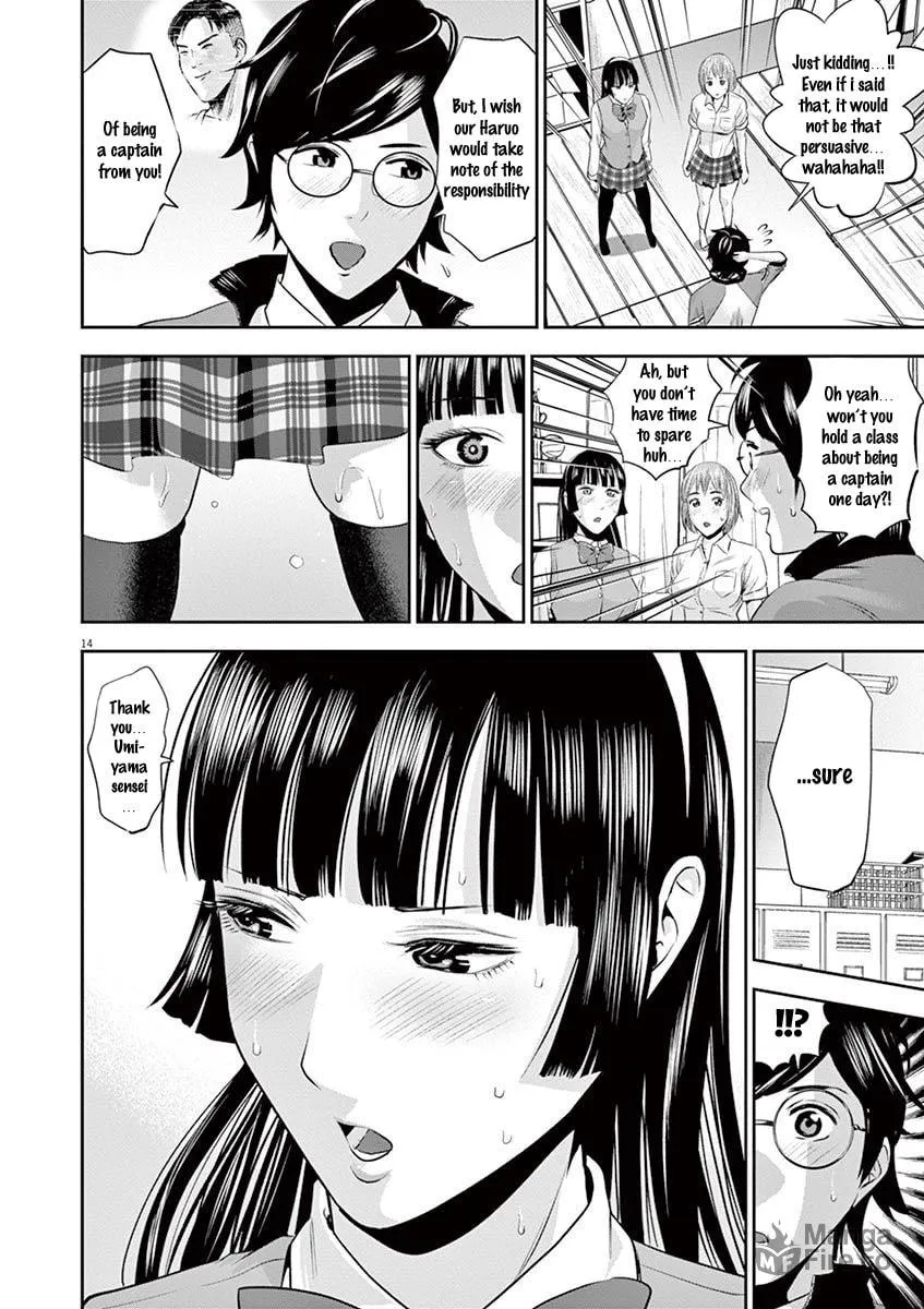 Te no Hira ni Ai wo! Chapter 12 page 15 - 