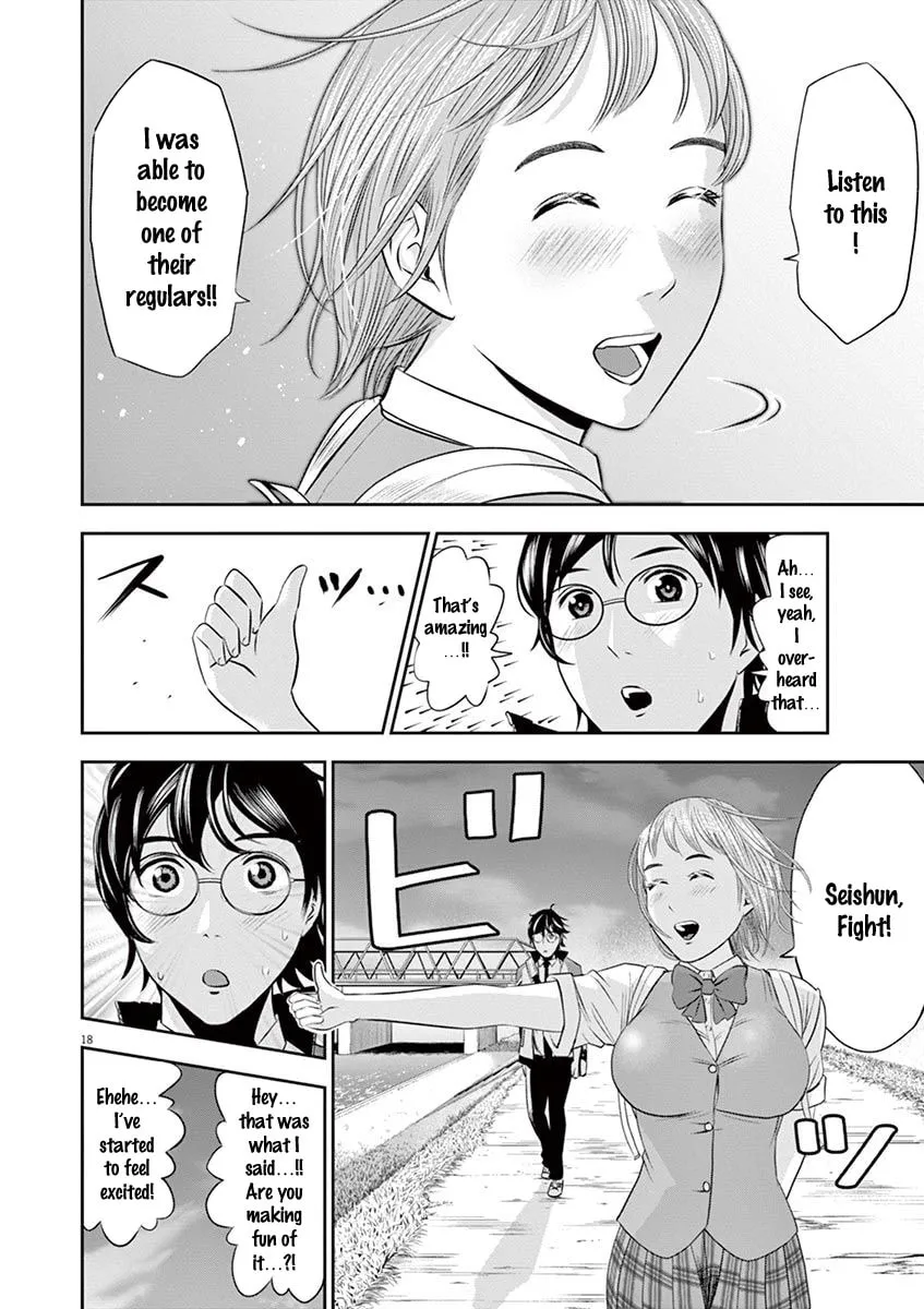Te no Hira ni Ai wo! Chapter 12 page 19 - 