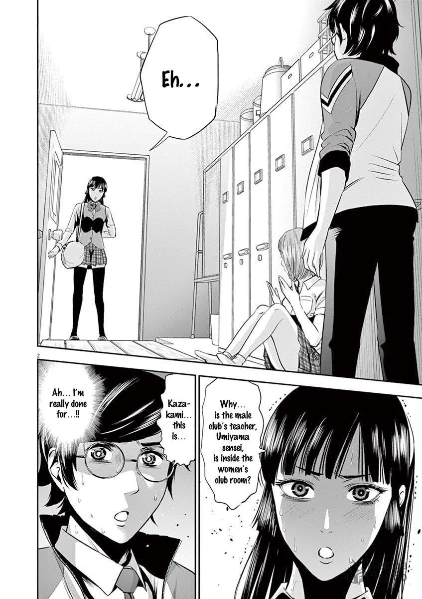 Te no Hira ni Ai wo! Chapter 12 page 3 - 