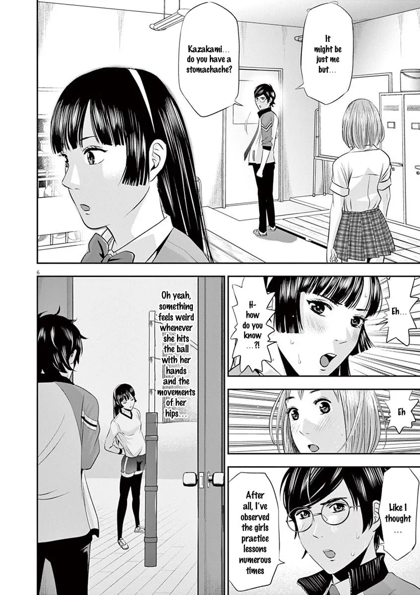 Te no Hira ni Ai wo! Chapter 12 page 7 - 