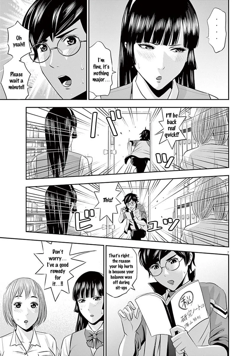 Te no Hira ni Ai wo! Chapter 12 page 8 - 