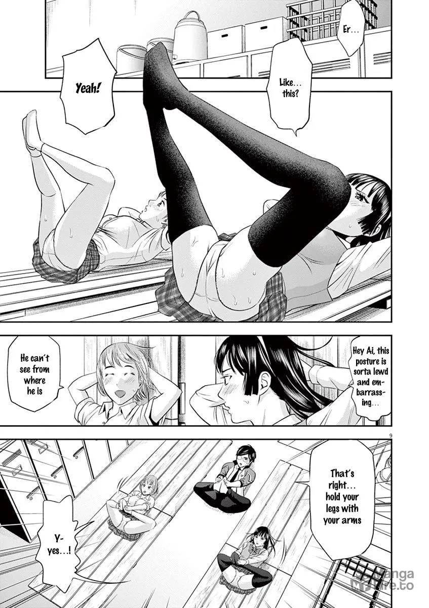 Te no Hira ni Ai wo! Chapter 12 page 10 - 