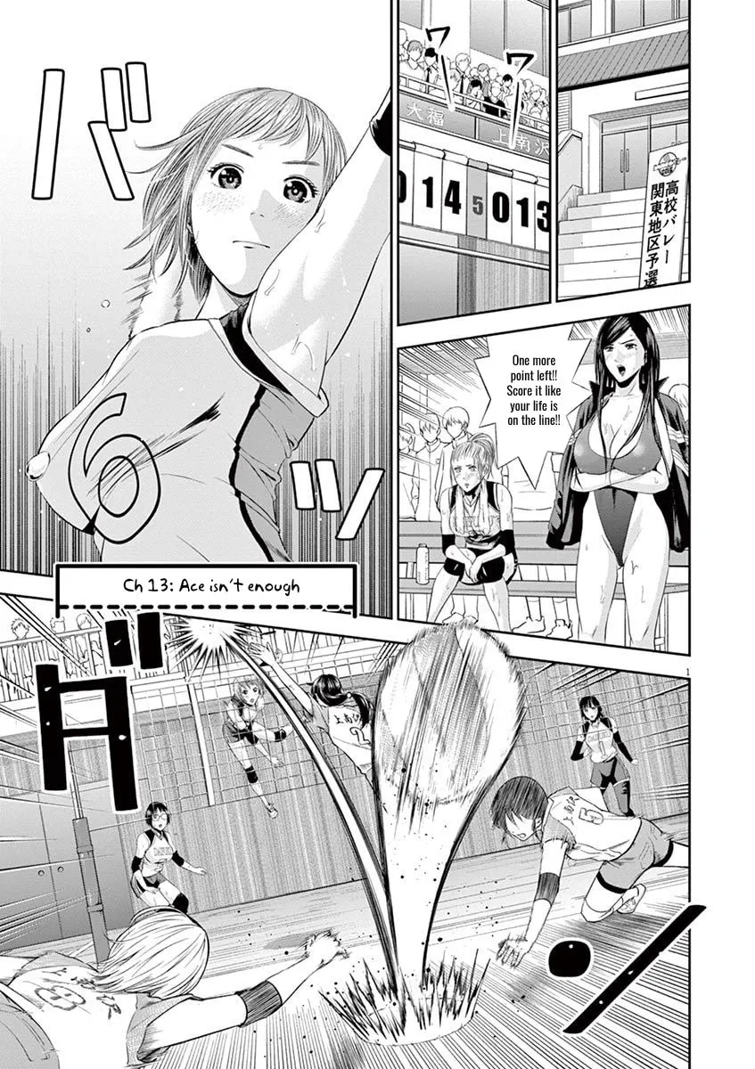 Te no Hira ni Ai wo! Chapter 13 page 2 - 