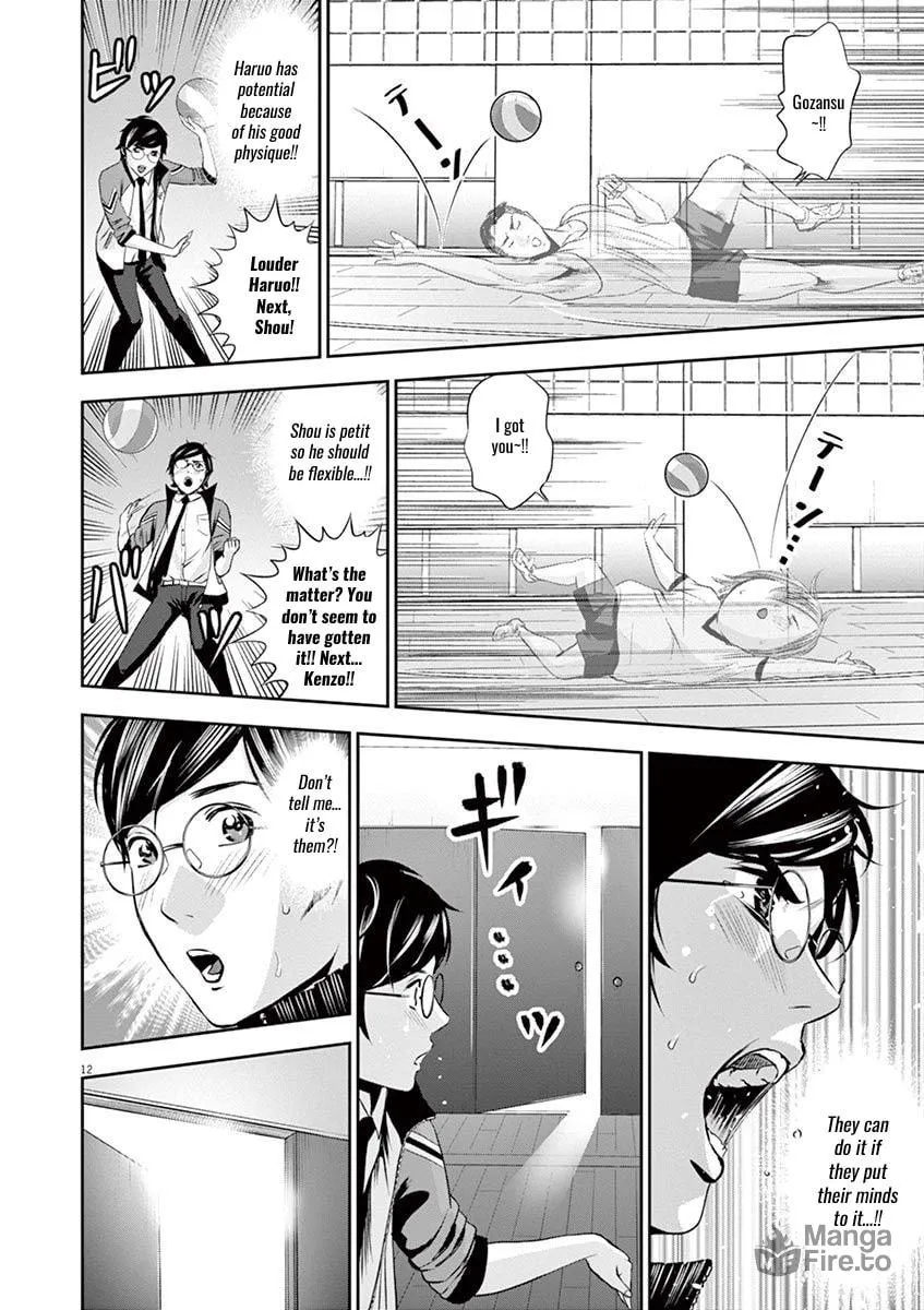 Te no Hira ni Ai wo! Chapter 13 page 12 - 