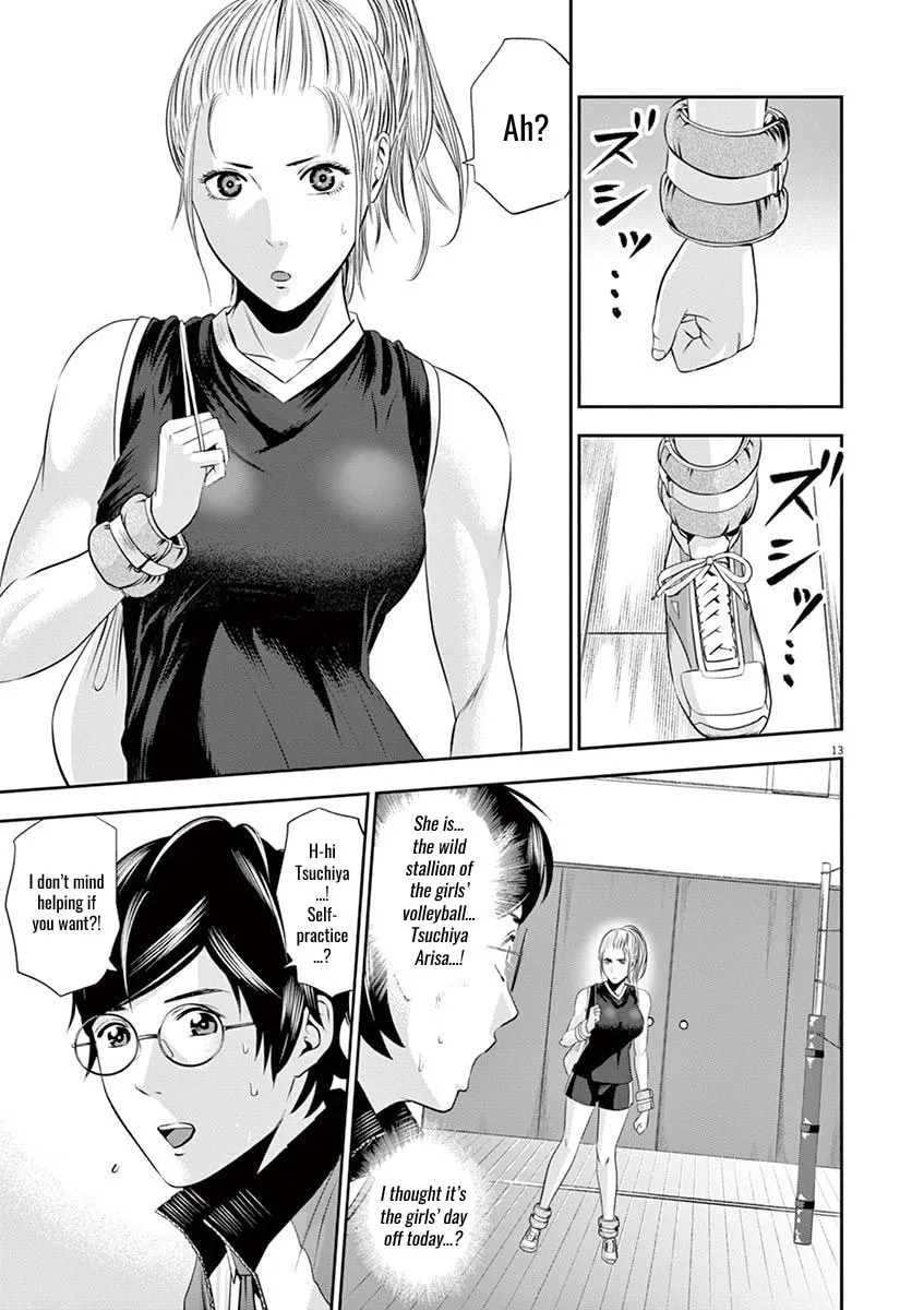 Te no Hira ni Ai wo! Chapter 13 page 13 - 