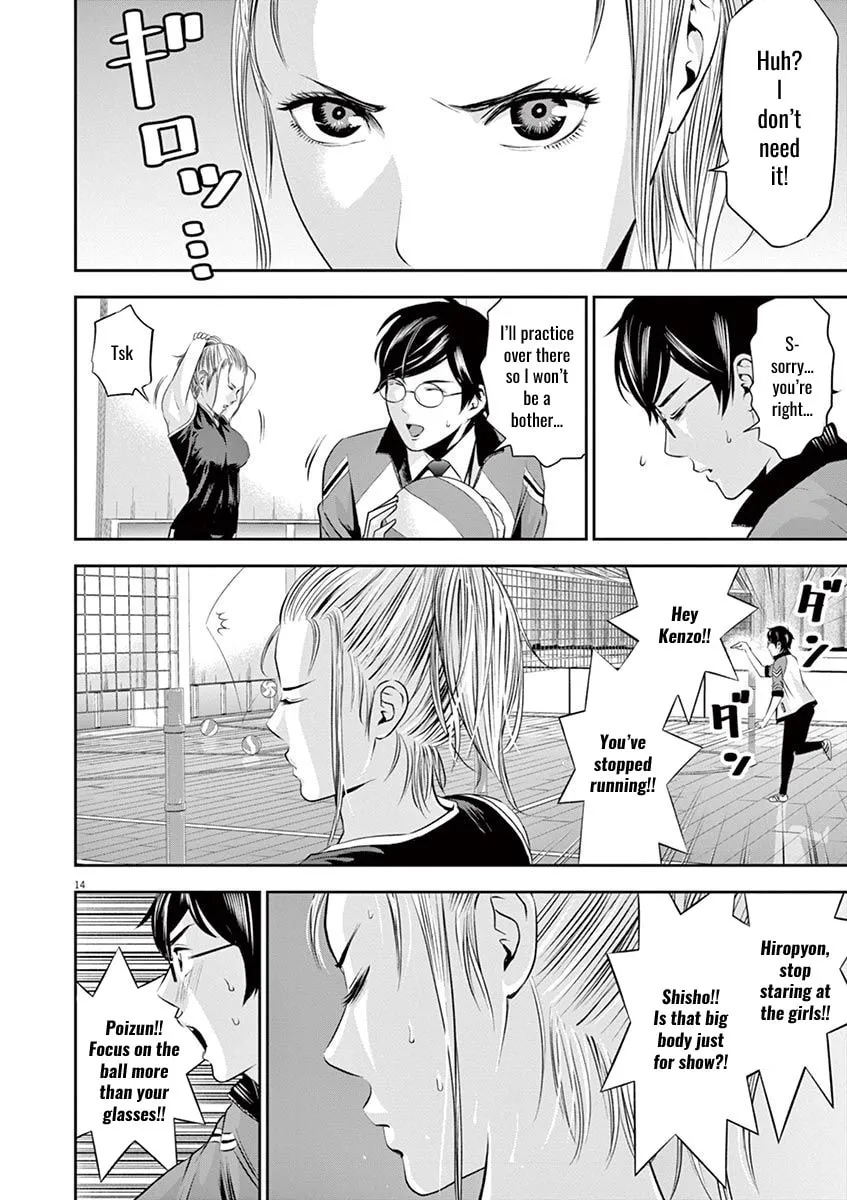Te no Hira ni Ai wo! Chapter 13 page 14 - 