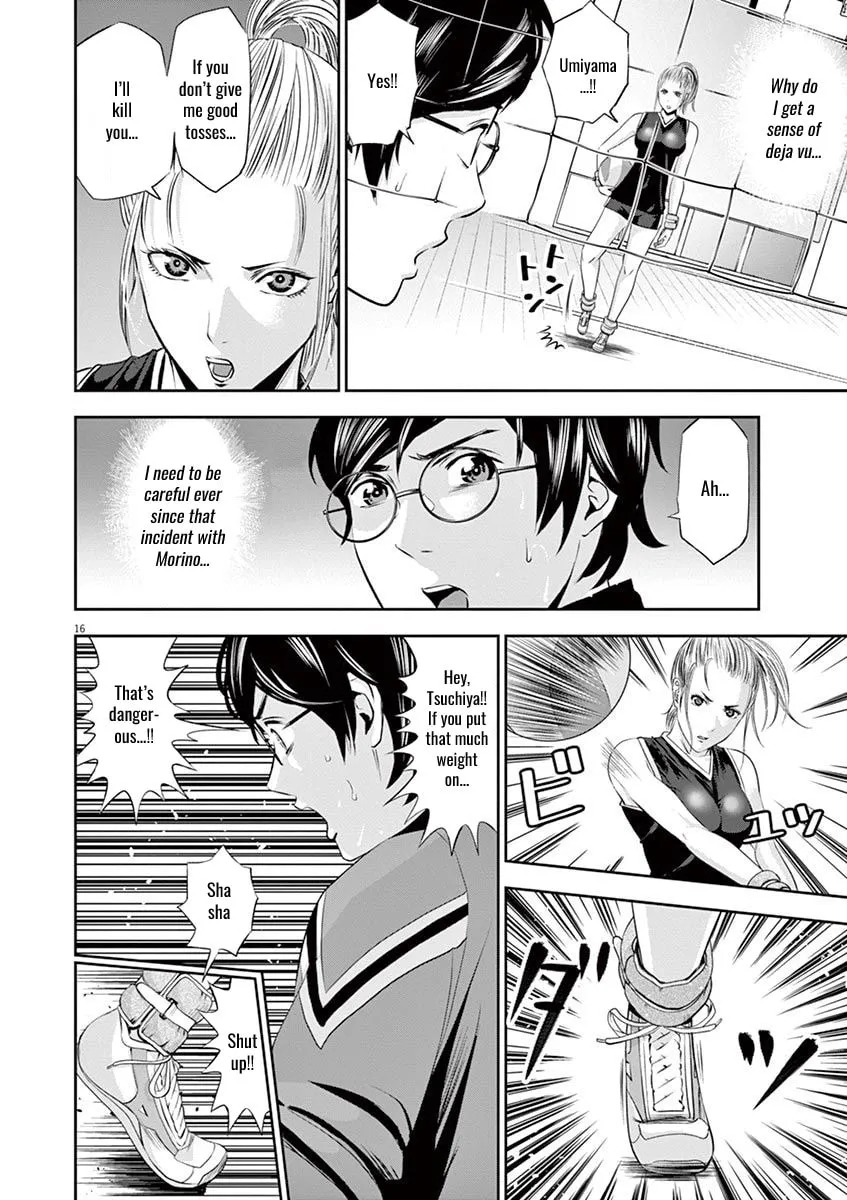 Te no Hira ni Ai wo! Chapter 13 page 16 - 