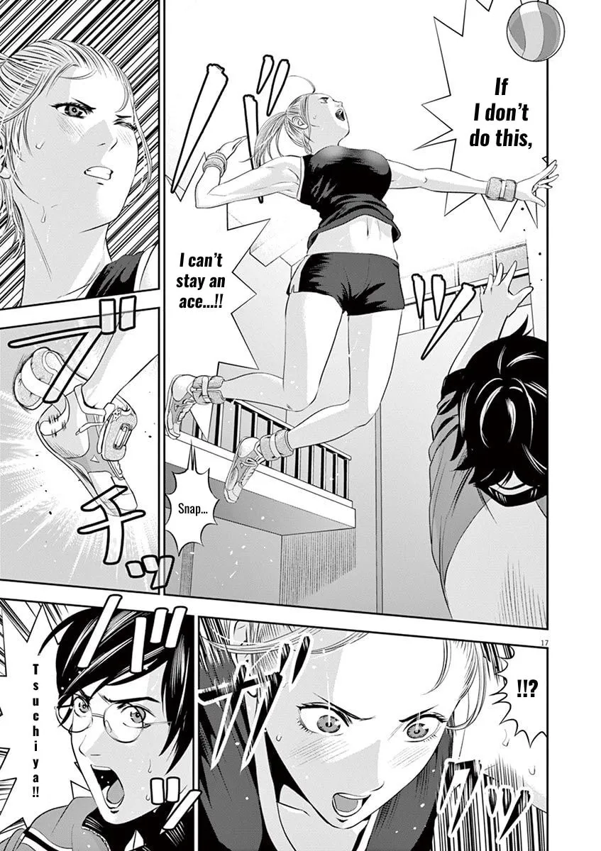 Te no Hira ni Ai wo! Chapter 13 page 17 - 