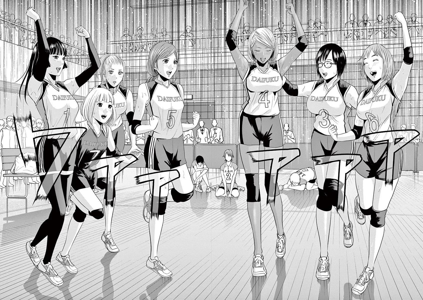 Te no Hira ni Ai wo! Chapter 13 page 3 - 