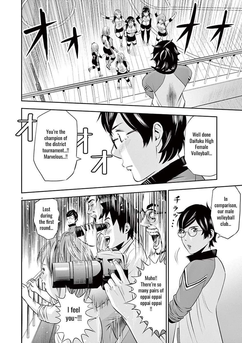 Te no Hira ni Ai wo! Chapter 13 page 4 - 
