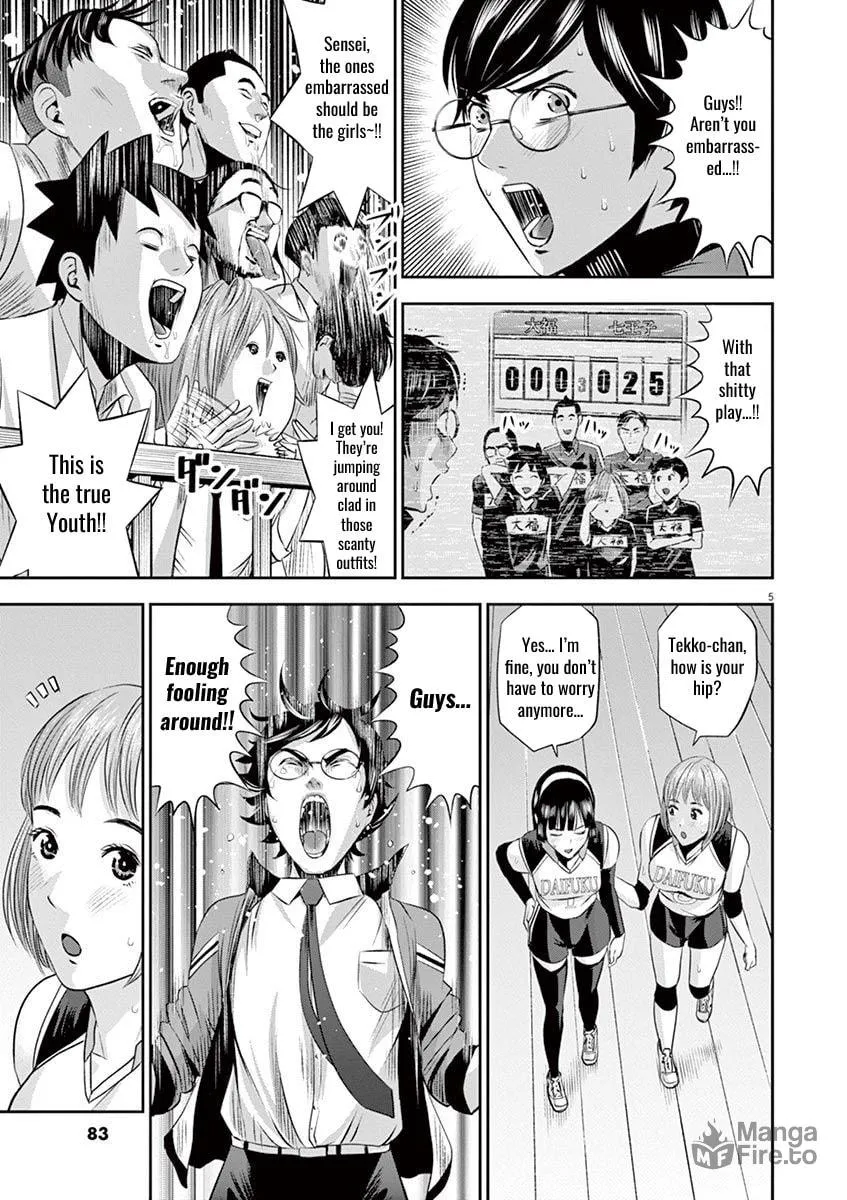Te no Hira ni Ai wo! Chapter 13 page 5 - 