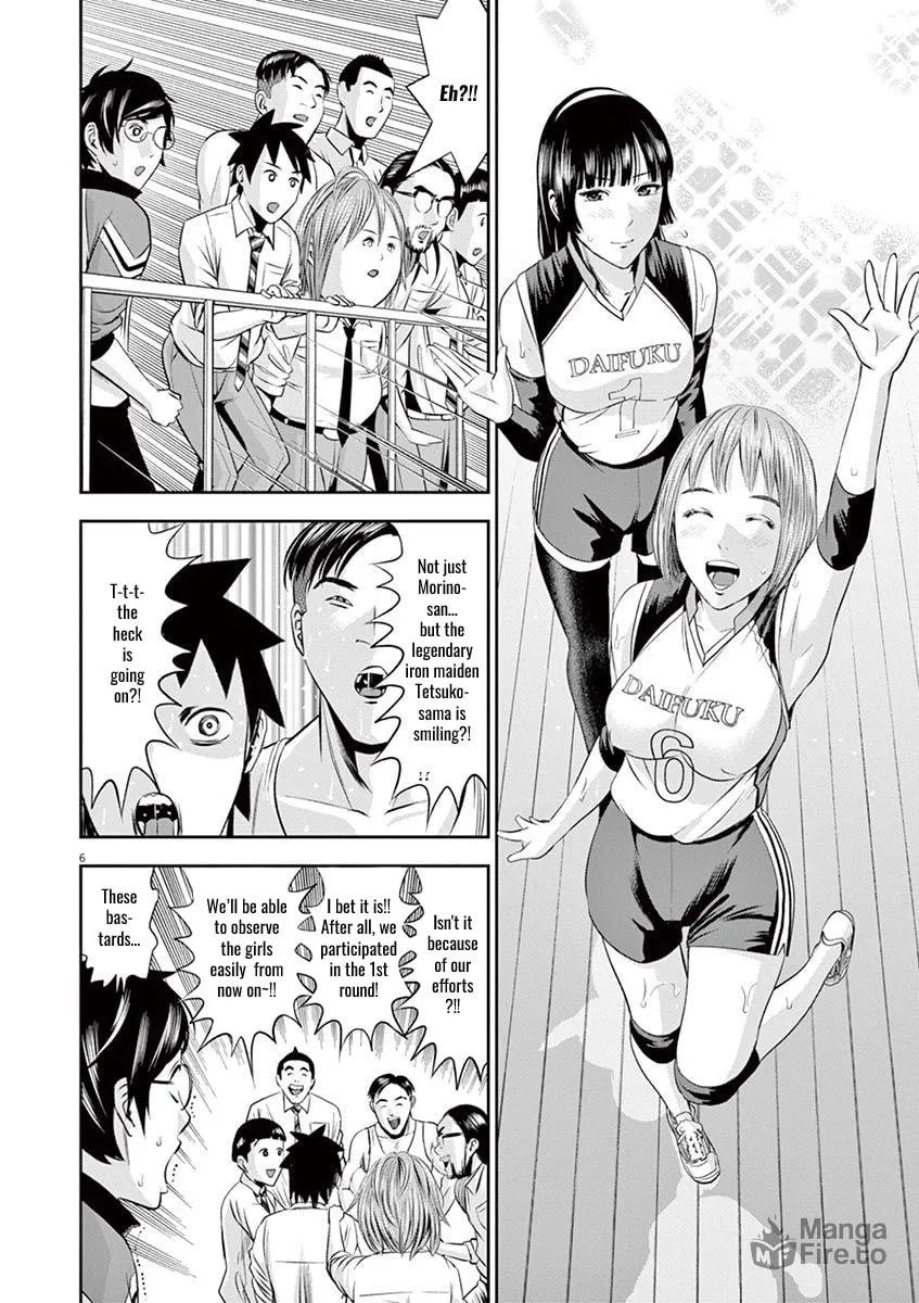 Te no Hira ni Ai wo! Chapter 13 page 6 - 