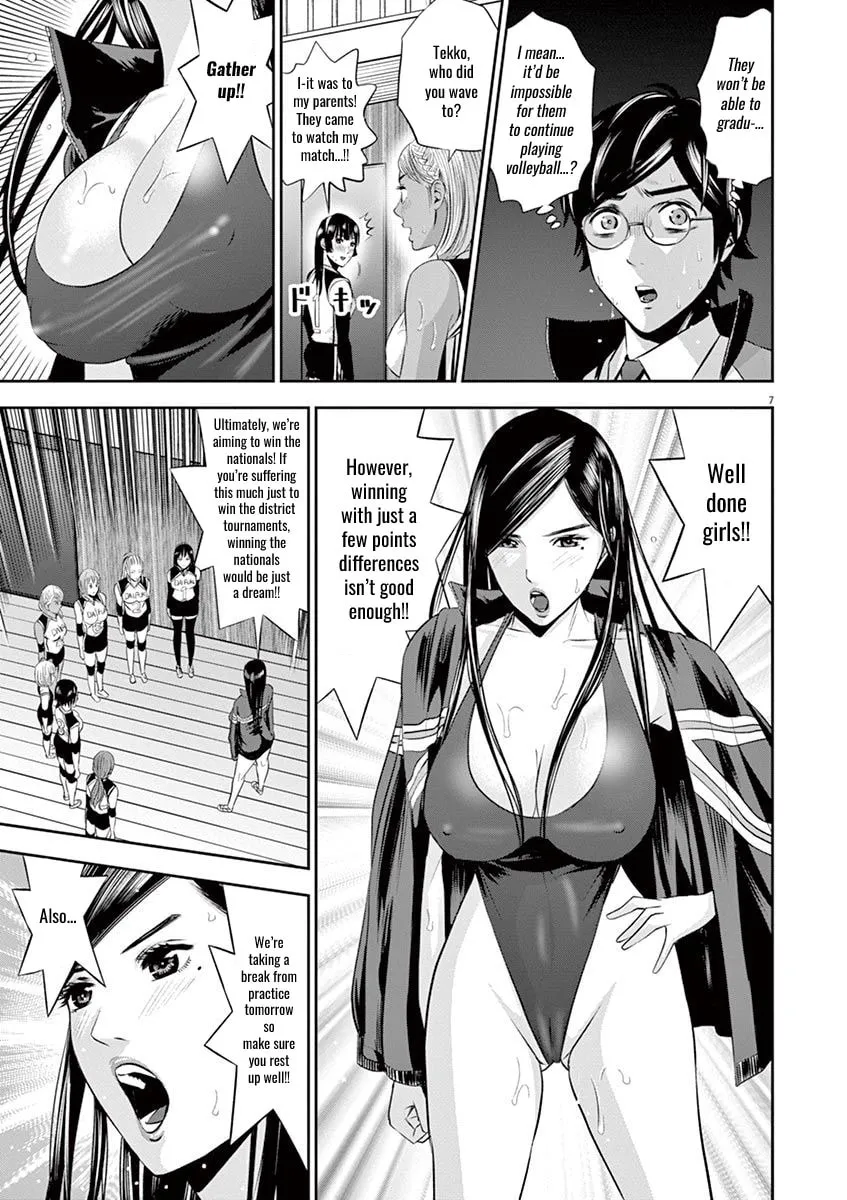 Te no Hira ni Ai wo! Chapter 13 page 7 - 