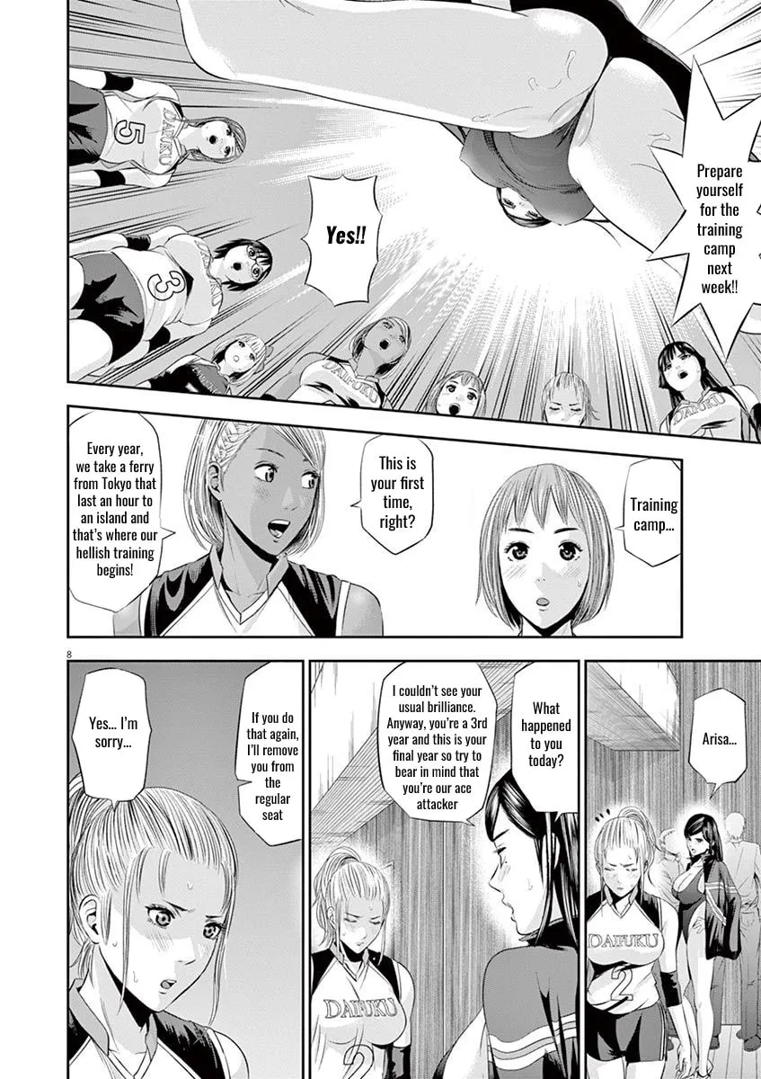 Te no Hira ni Ai wo! Chapter 13 page 8 - 