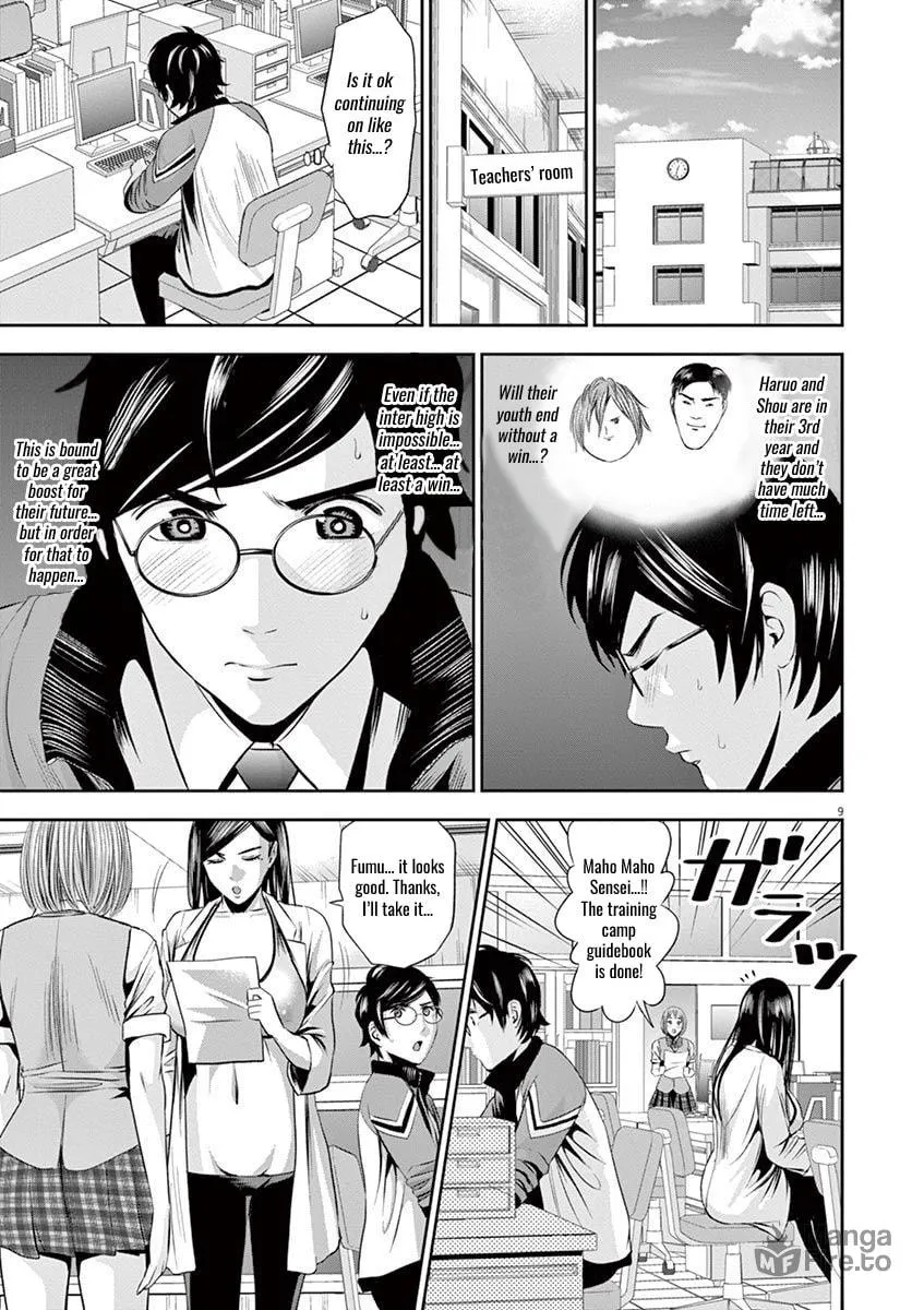 Te no Hira ni Ai wo! Chapter 13 page 9 - 