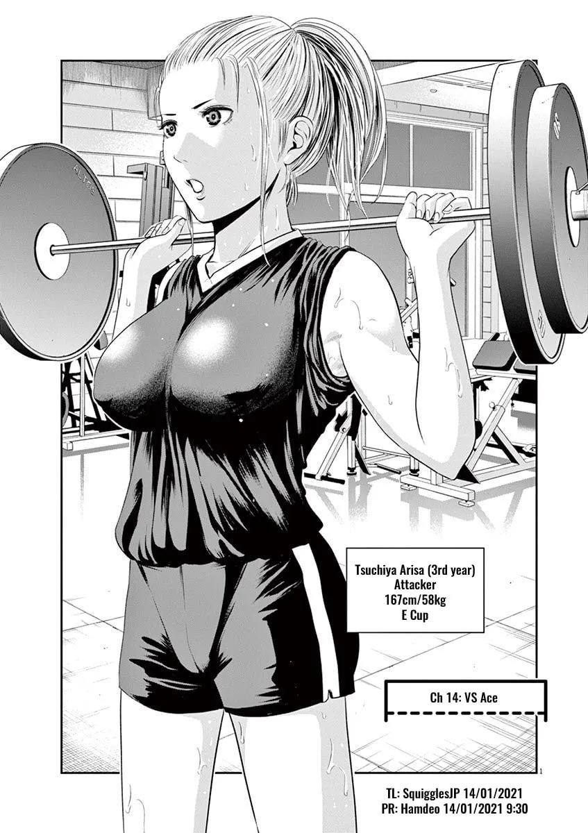Te no Hira ni Ai wo! Chapter 14 page 2 - 