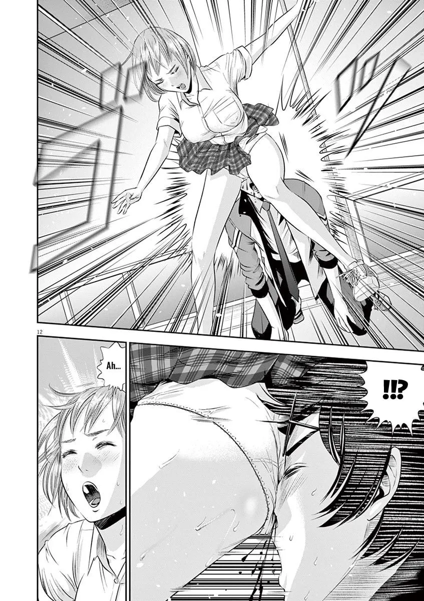 Te no Hira ni Ai wo! Chapter 14 page 13 - 