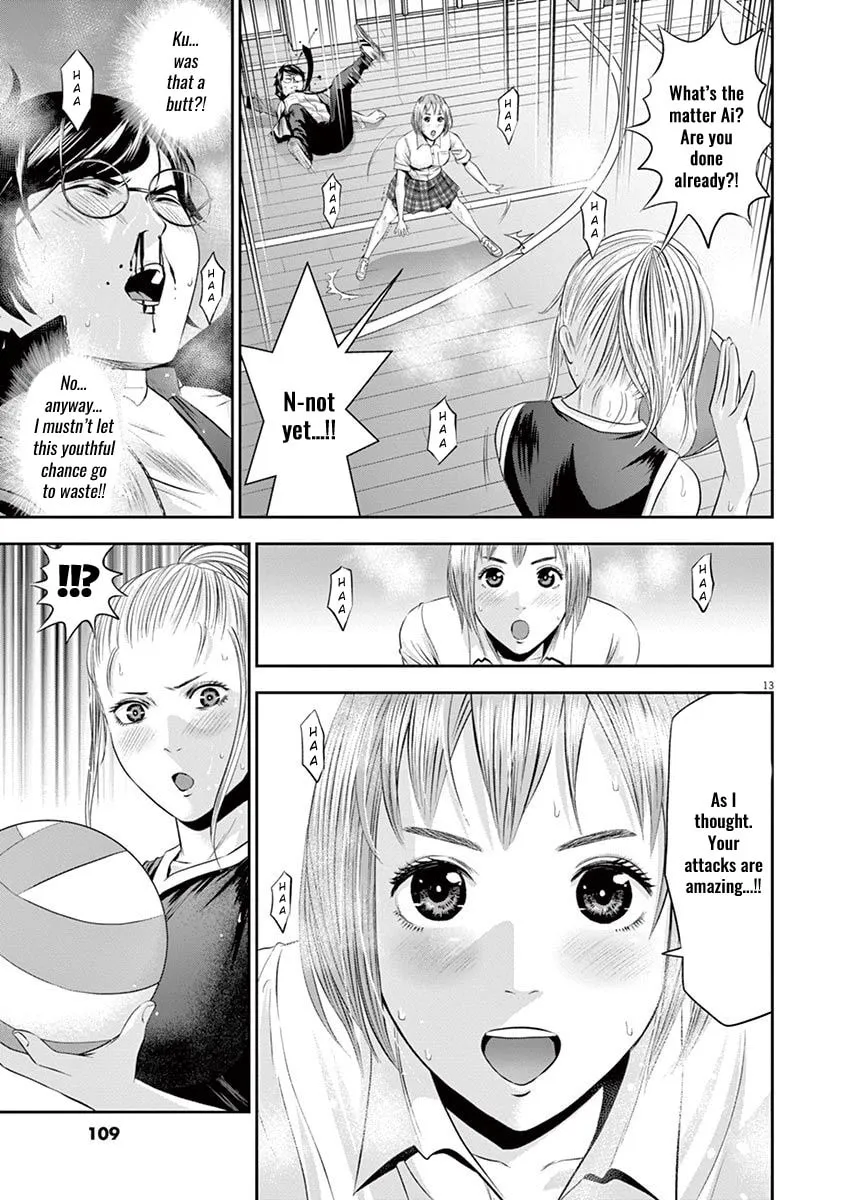 Te no Hira ni Ai wo! Chapter 14 page 14 - 
