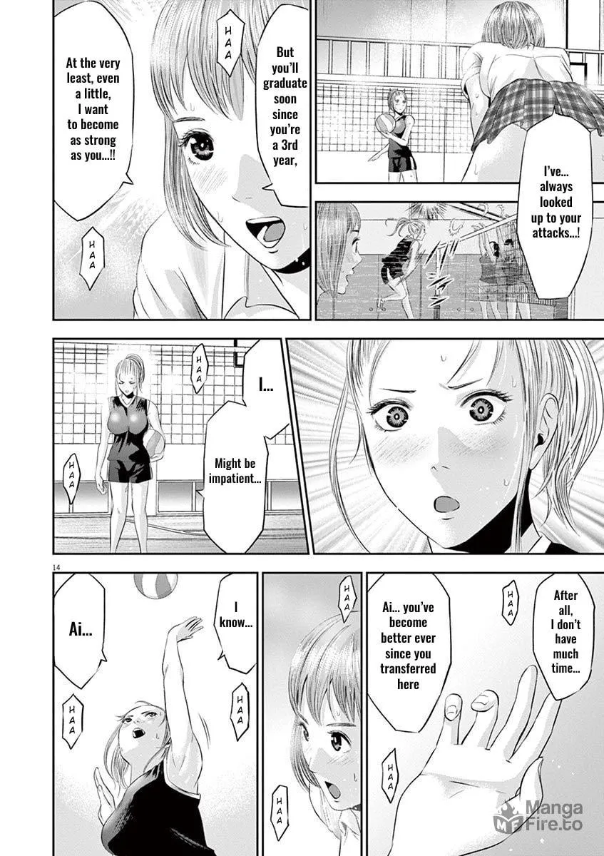 Te no Hira ni Ai wo! Chapter 14 page 15 - 
