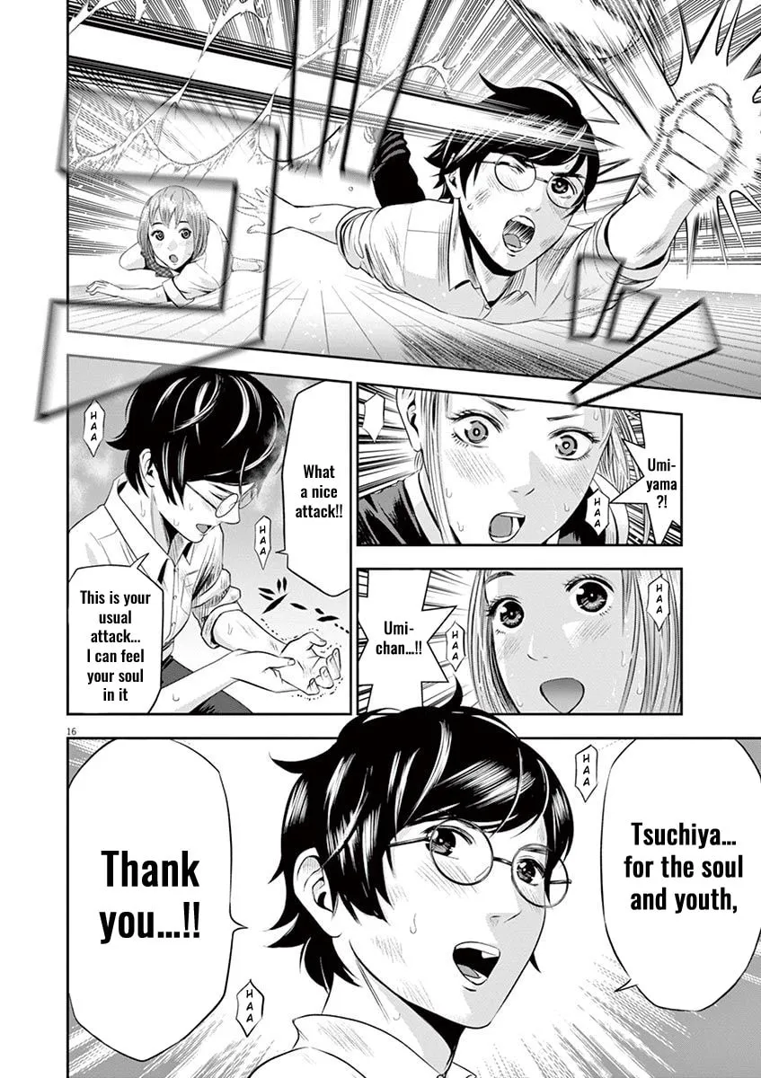 Te no Hira ni Ai wo! Chapter 14 page 17 - 