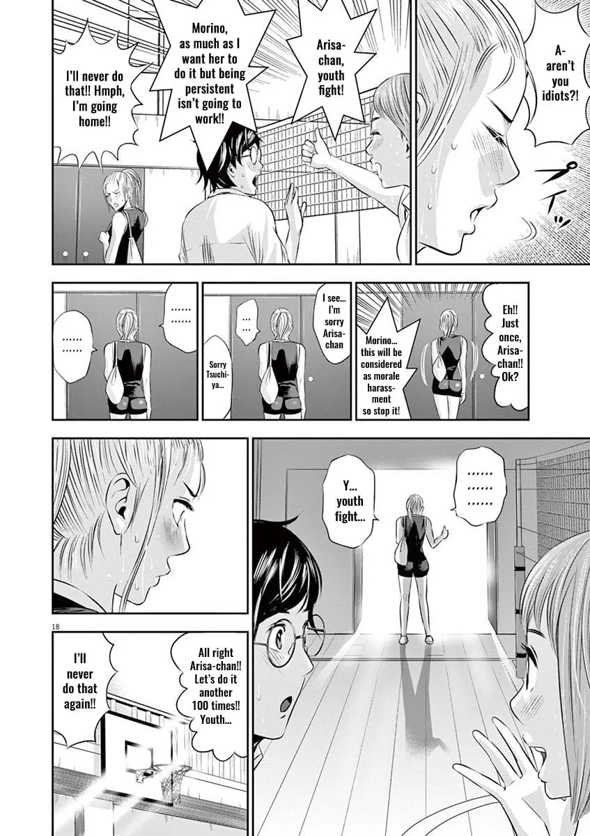 Te no Hira ni Ai wo! Chapter 14 page 19 - 