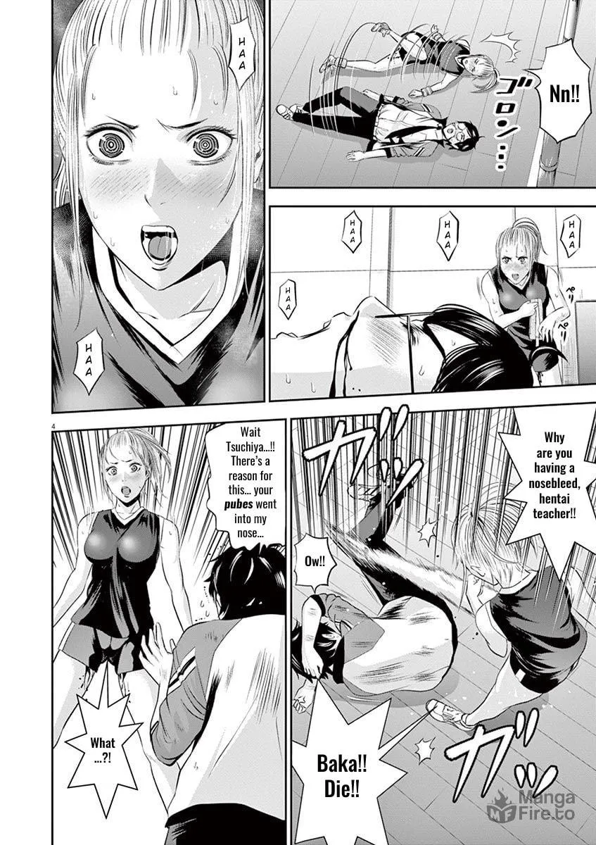 Te no Hira ni Ai wo! Chapter 14 page 5 - 