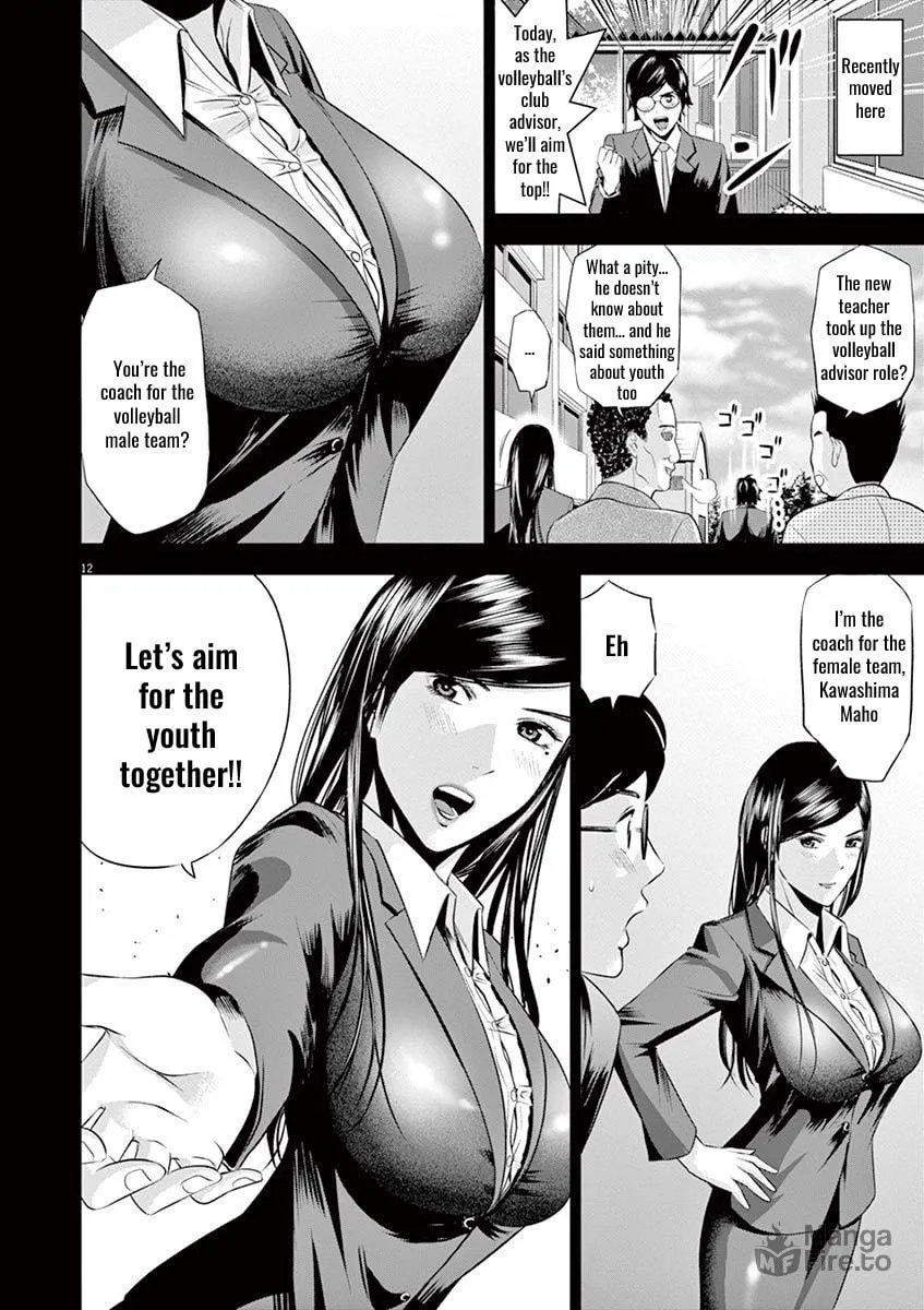 Te no Hira ni Ai wo! Chapter 15 page 12 - 