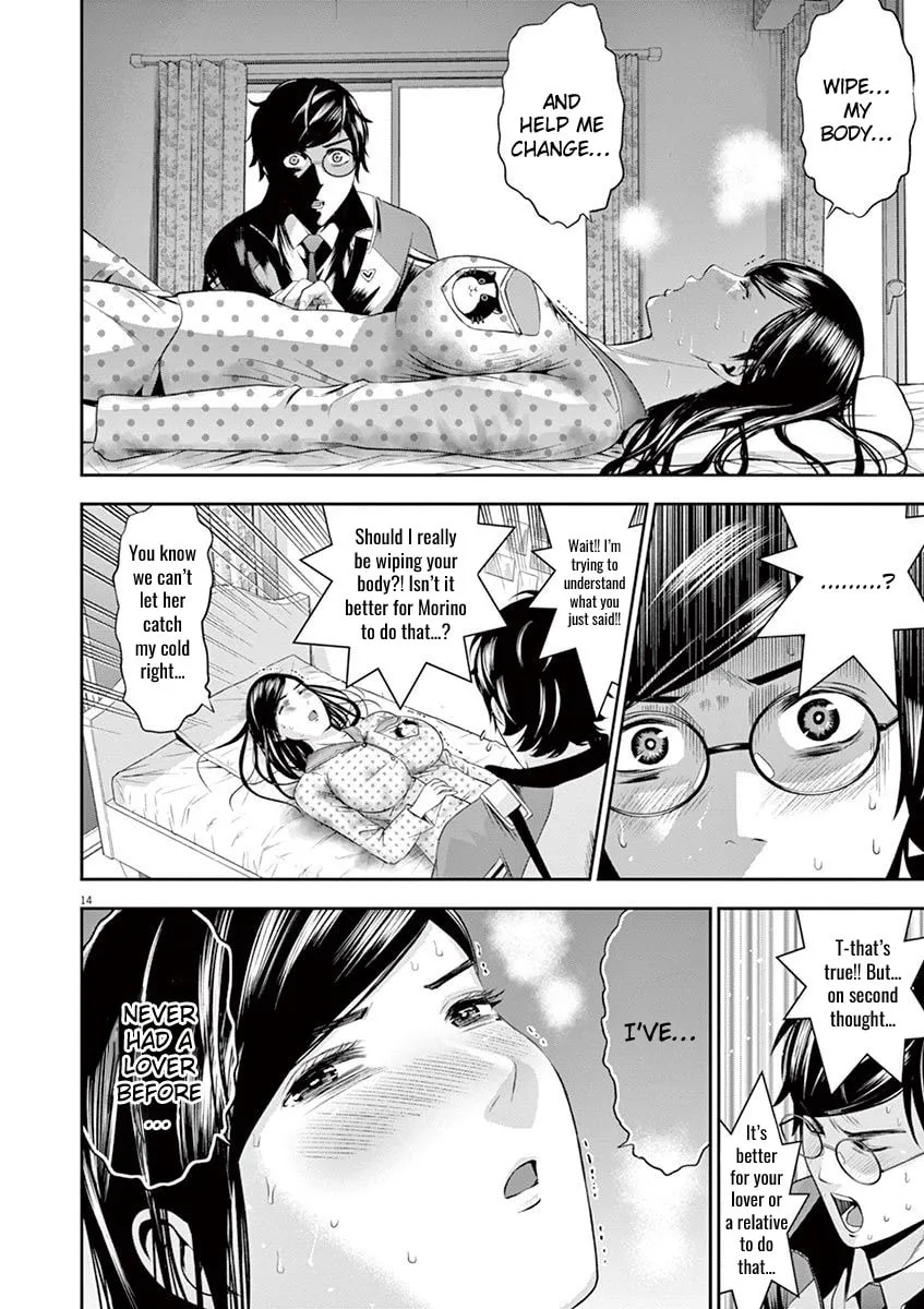 Te no Hira ni Ai wo! Chapter 15 page 14 - 