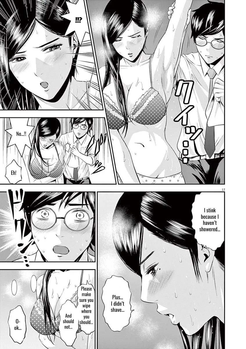 Te no Hira ni Ai wo! Chapter 15 page 17 - 