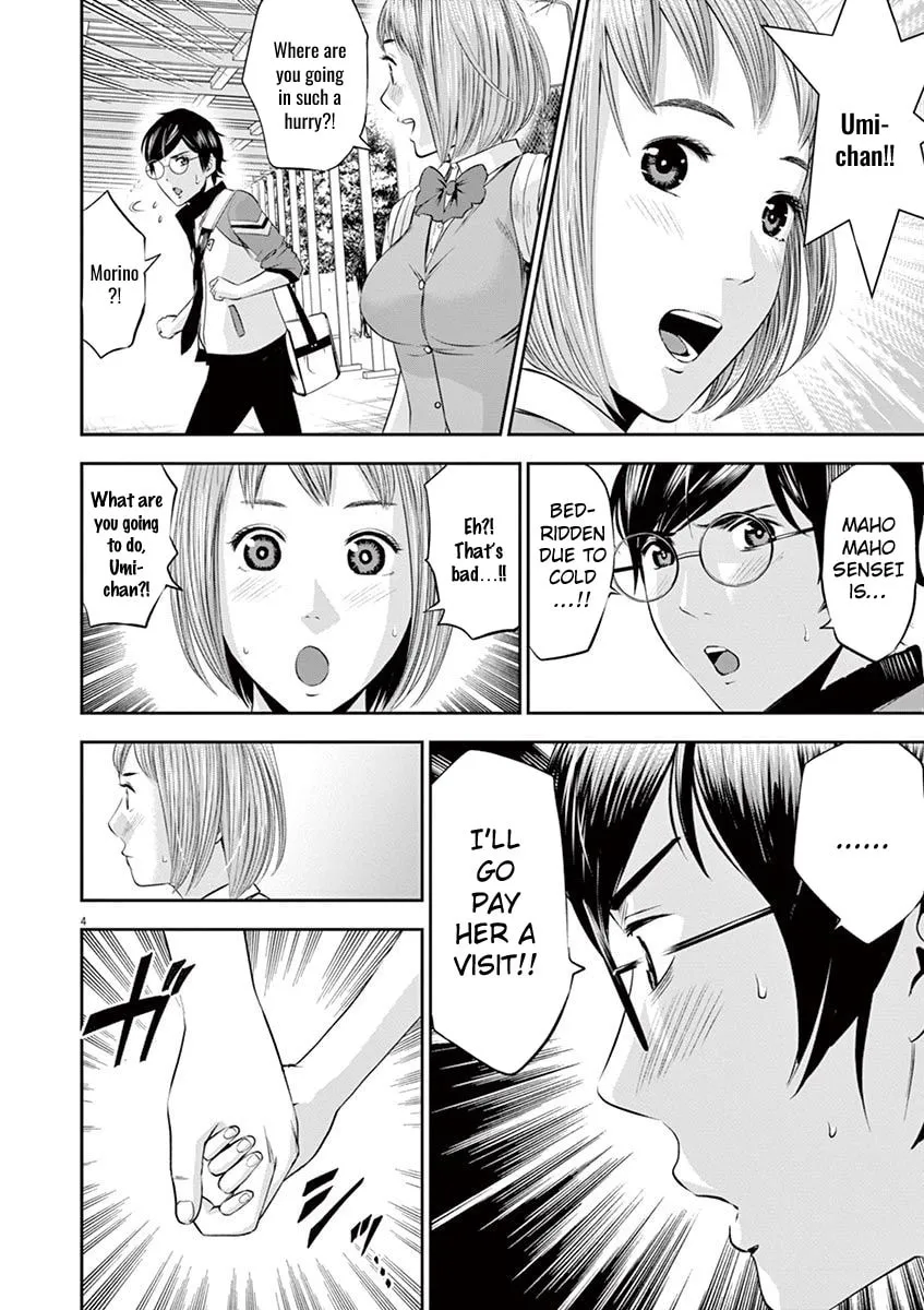 Te no Hira ni Ai wo! Chapter 15 page 4 - 
