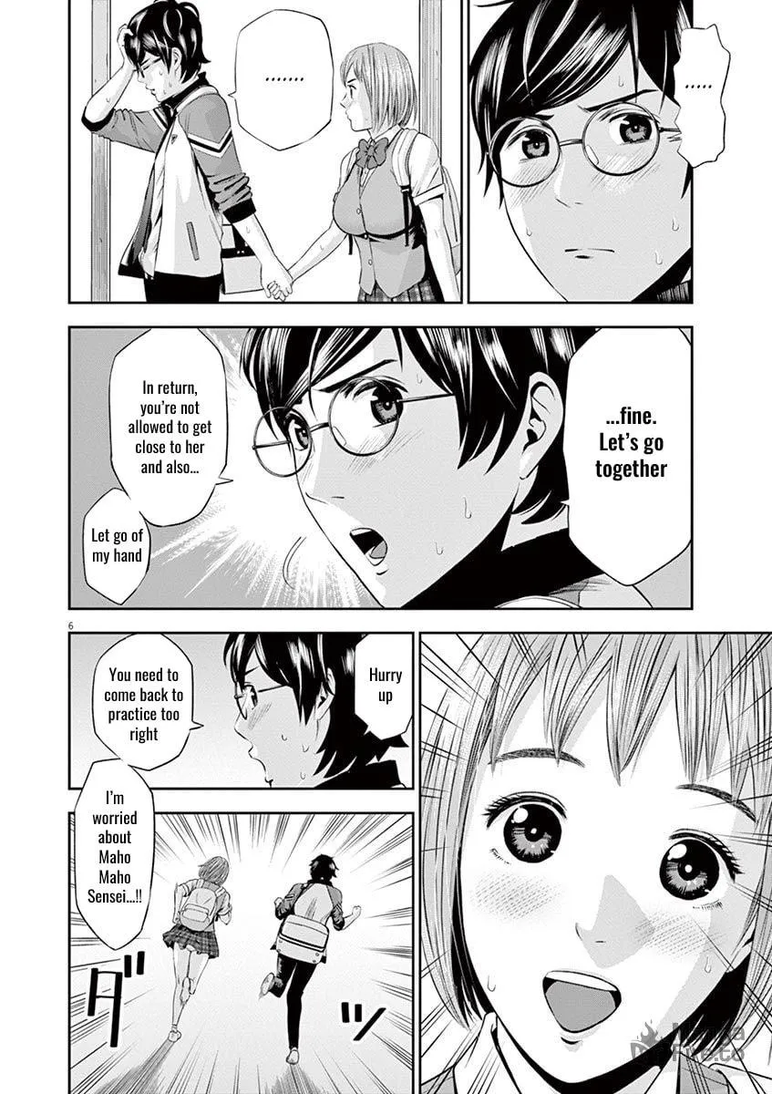Te no Hira ni Ai wo! Chapter 15 page 6 - 
