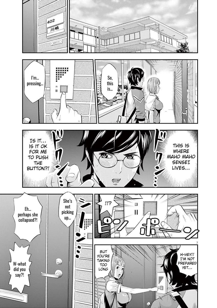 Te no Hira ni Ai wo! Chapter 15 page 7 - 