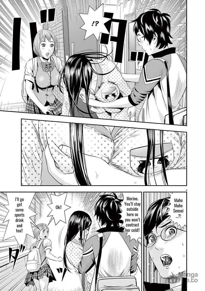 Te no Hira ni Ai wo! Chapter 15 page 9 - 