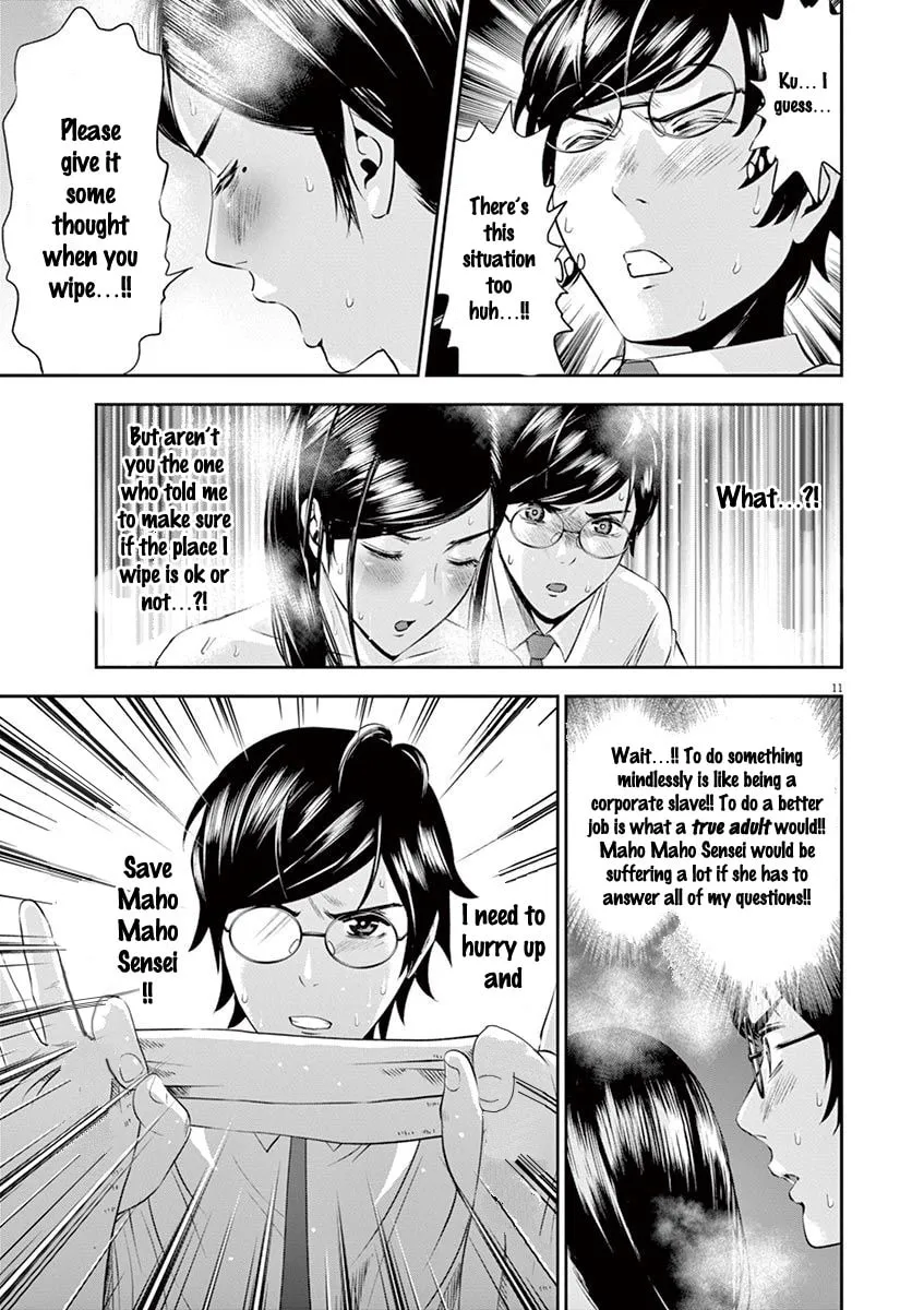 Te no Hira ni Ai wo! Chapter 16 page 11 - 