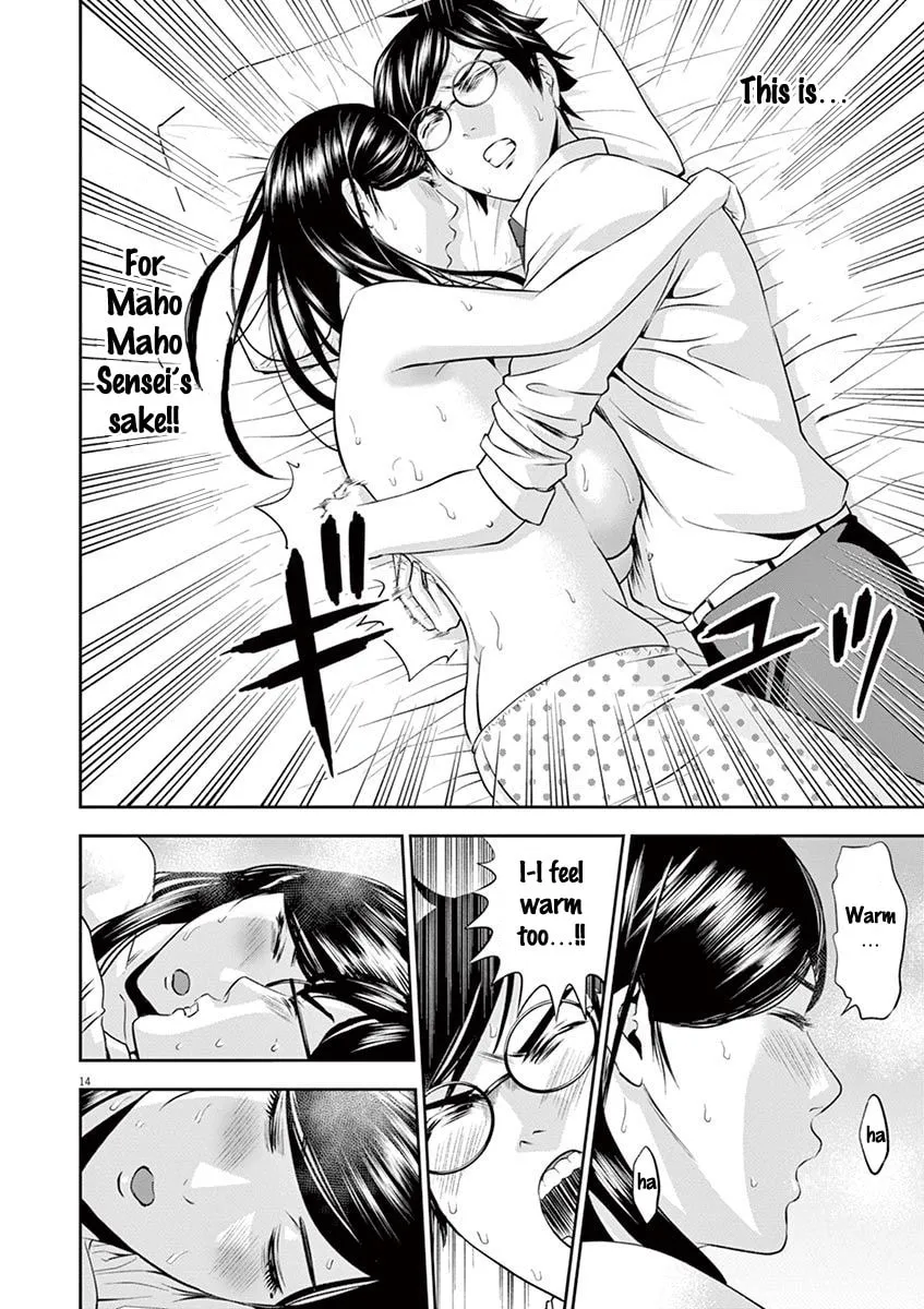 Te no Hira ni Ai wo! Chapter 16 page 14 - 